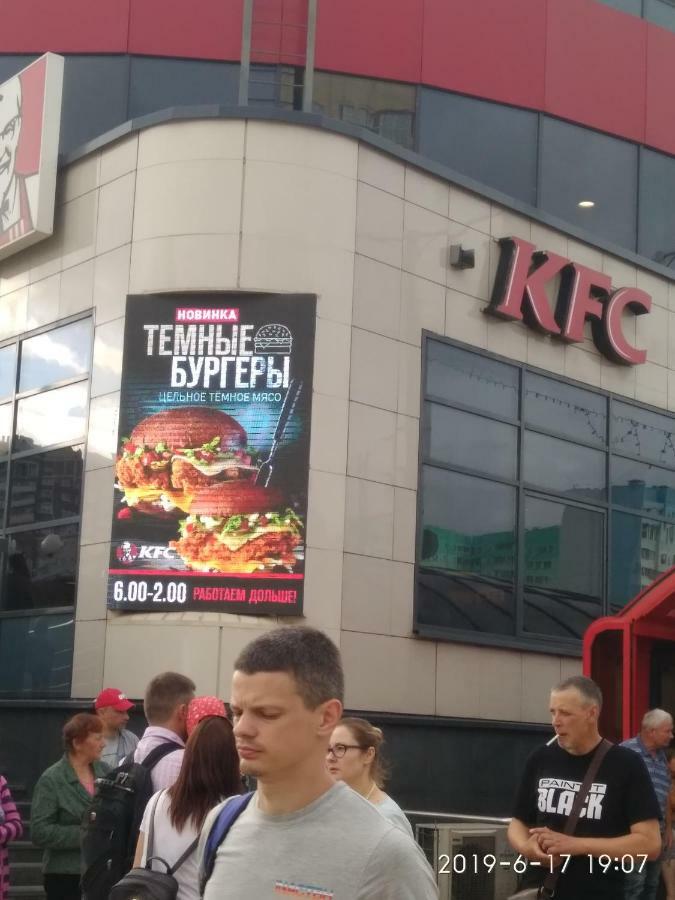 Комната Для Гостей Рядом С Станцией Метро Каменная Горка Minsk Exterior foto